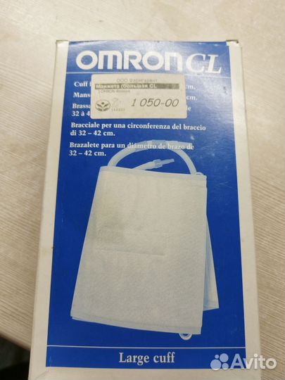 Манжета для тонометра большая