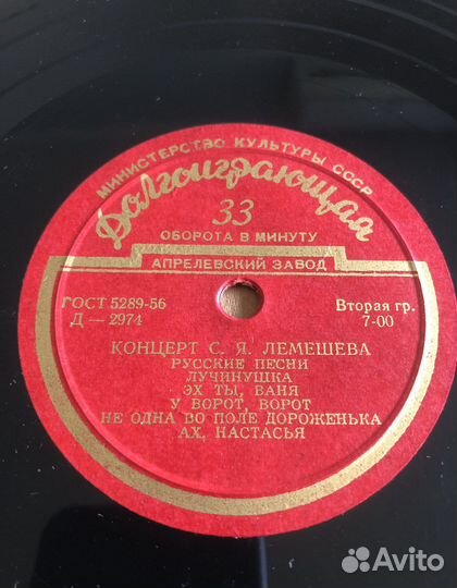 Концерт Лемешева. Русские песни