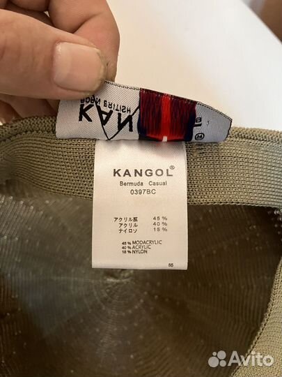 Берет kangol летний 504