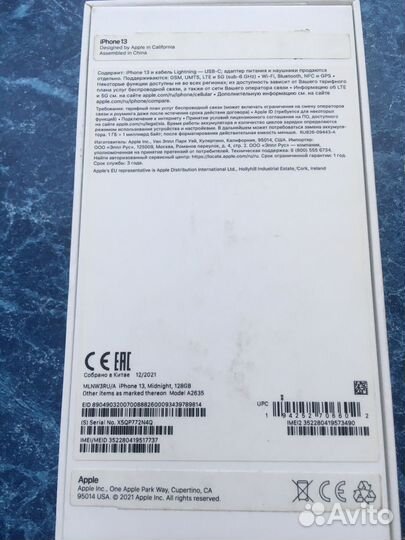 iPhone 13, 128 ГБ