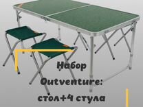 Стол outventure складной видеообзор