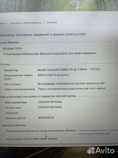 Мощный ноутбук для работы и учебы