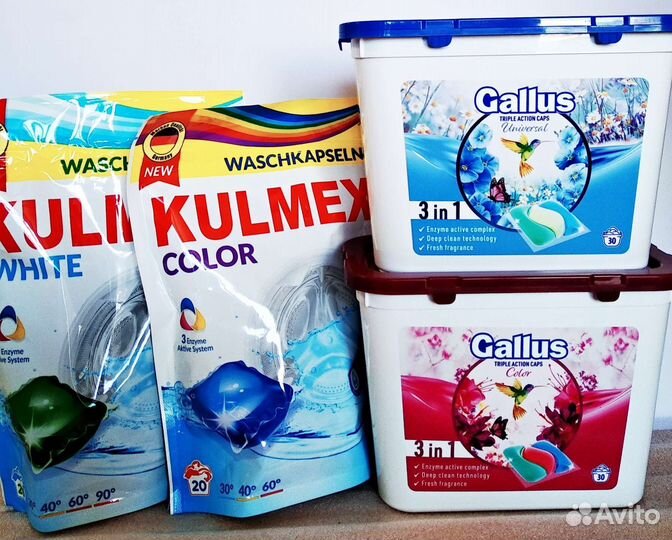 Капсулы для стирки
