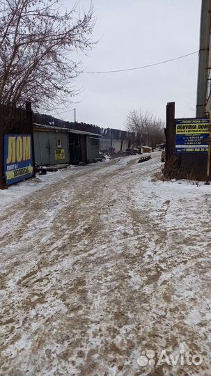 Сдать металлолом Металлолом цена