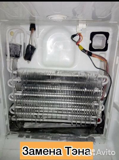 Ремонт стиральных машин, посудомоек, холодильников