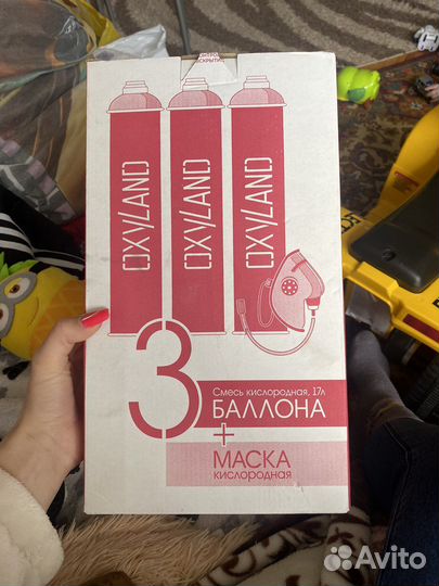 Кислородный баллон для дыхания