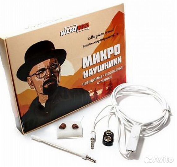 Микронаушник