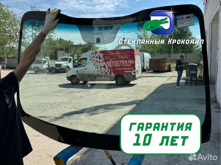 Стекло лобовое KIA Cerato