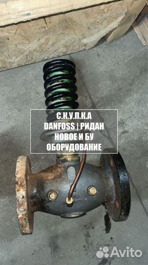 Danfoss Клапан поплавковый 027B2023