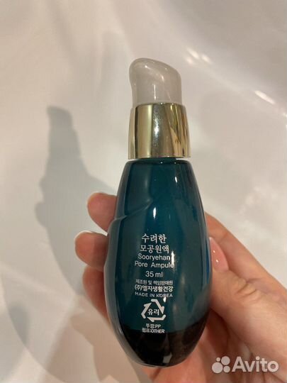 Сыворотка для сужения пор Sooryehan