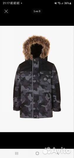 Куртка горнолыжная gusti 128см