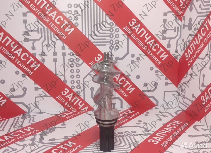 Шнек для мясорубки