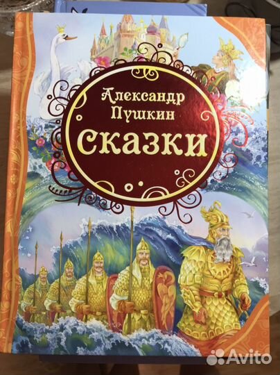 Книги для школьников