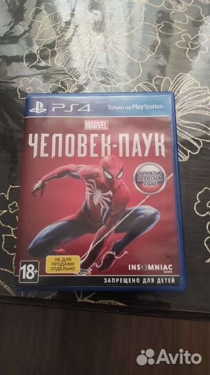 Игры для приставок ps4