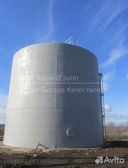 Резервуар для воды