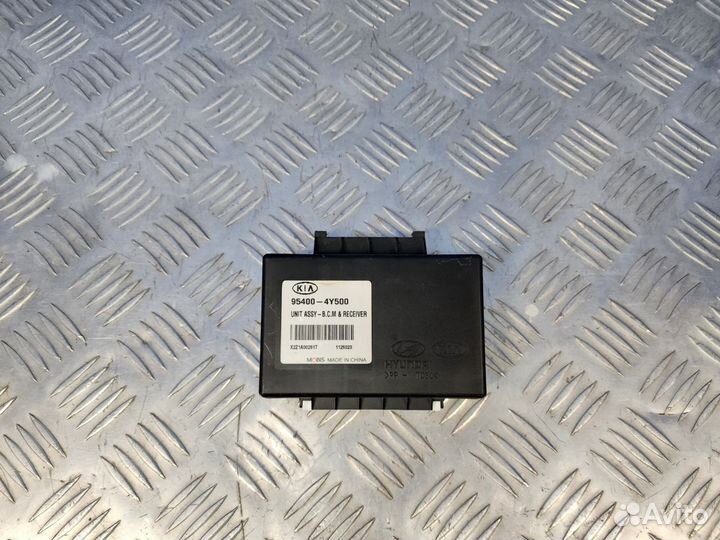 Блок управления центральным замком Kia Rio 3