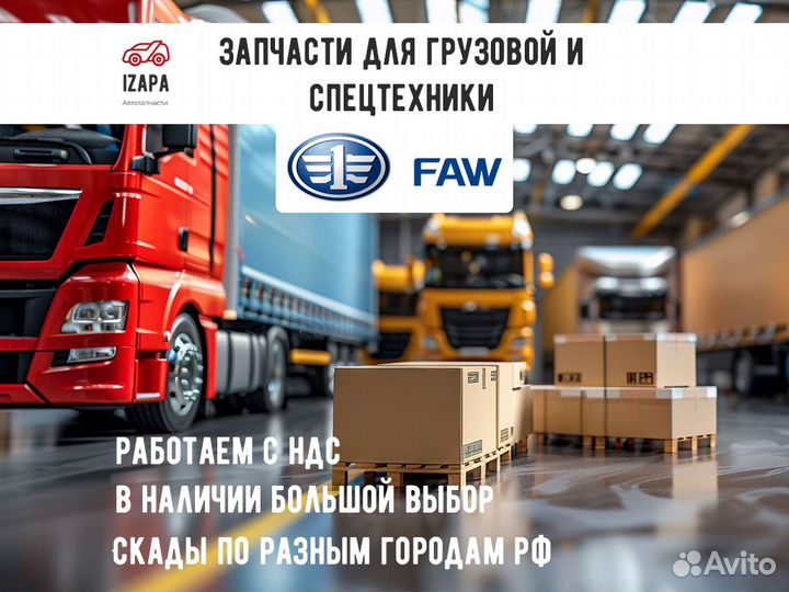 Коромысло выпускного клапана