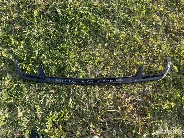 Юбка бампера задняя Mercedes-Benz S500 W222