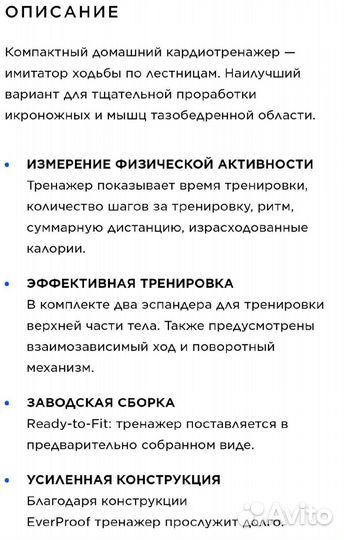 Тренажер степпер torneo