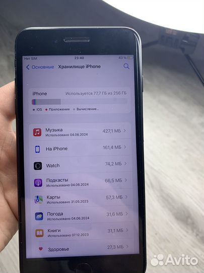 iPhone 7 Plus, 256 ГБ