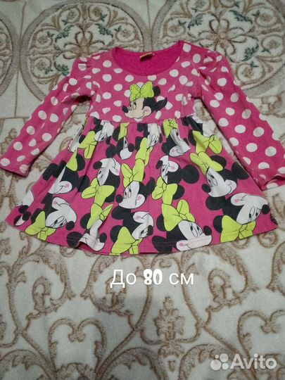 Одежда для девочки