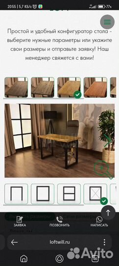 Стол IKEA malm белый