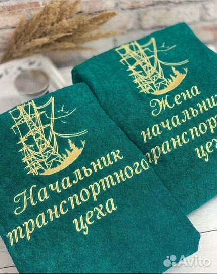 Халаты с вышивкой оптом