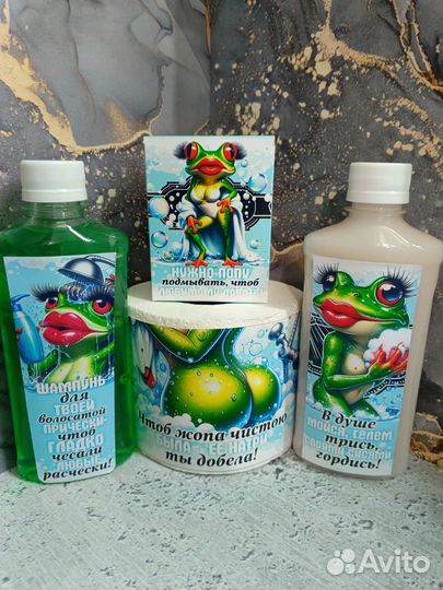 Подарочный набор женский