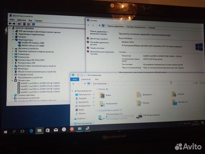 Игровой ноут, на i5/ 2gb видеокарта