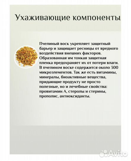 Тушь Farmstay объемная и подкручивающая