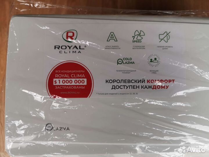 Кондиционеры Royal Clima серия Grida