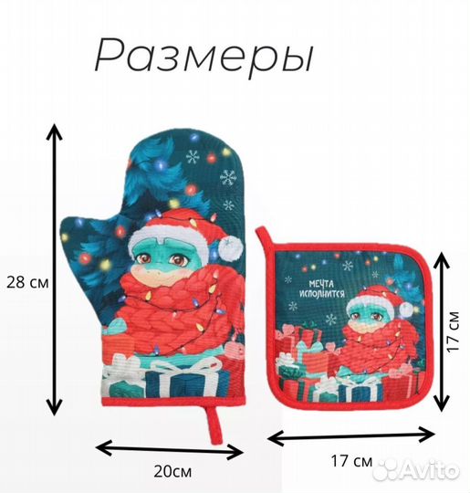 Подарочный набор