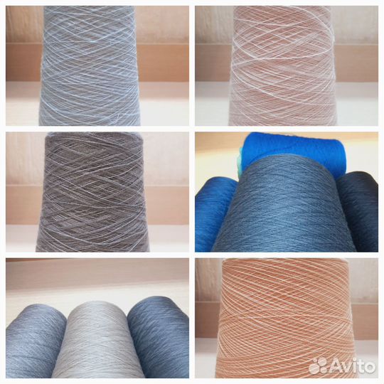Бобинная итальянская пряжа меринос кашемир шелк