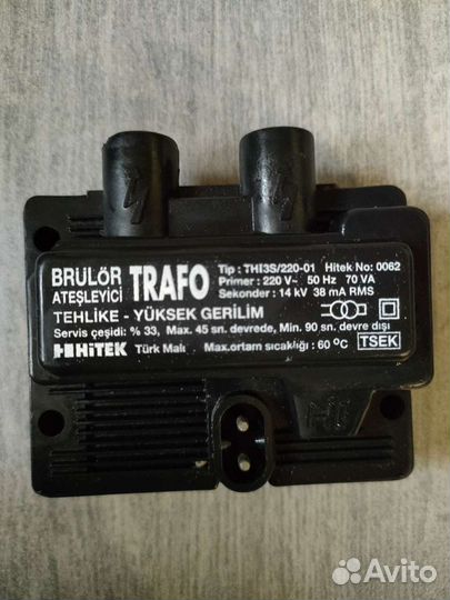 Трансформатор розжига