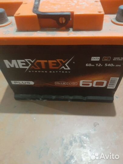 Аккумулятор