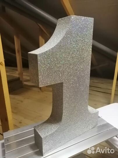 Цифра 1 на годик из пенопласта