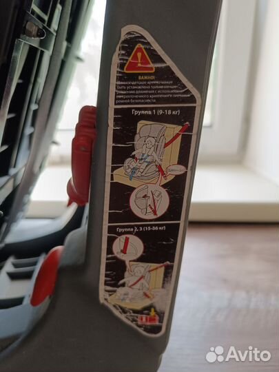 Автокресло 9-36 кг Happy Baby Mustang