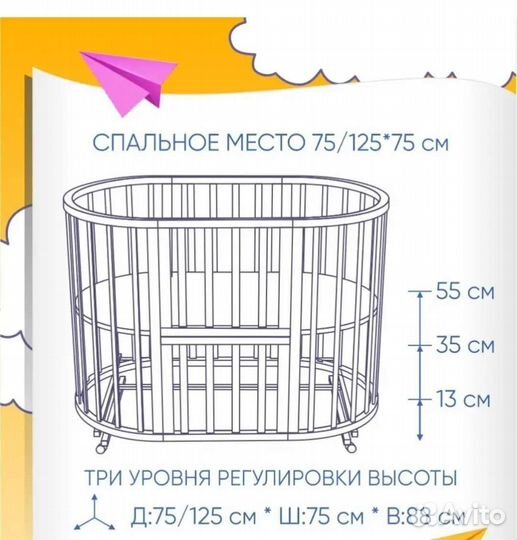 Детская кроватка трансформер