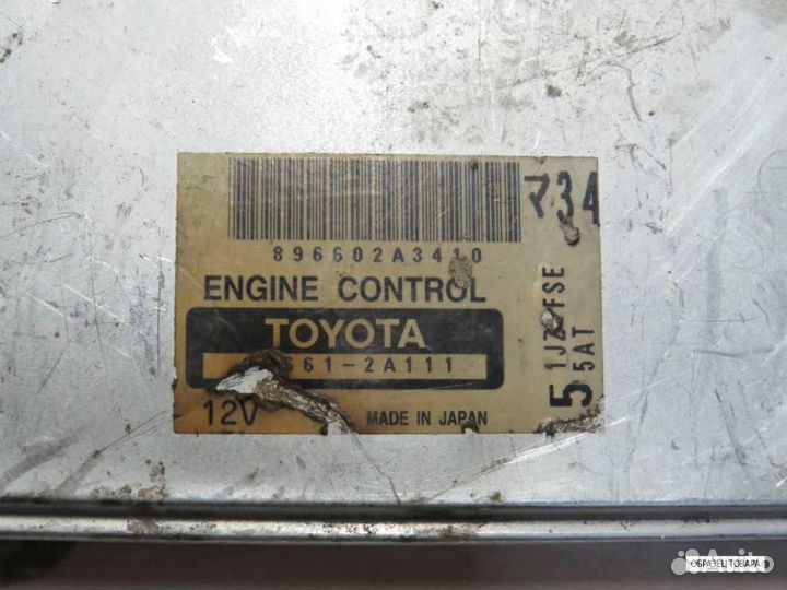 Блок EFI toyota 1JZ-FSE mark II verossa JZX110 896