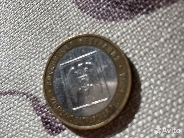 Монета 10р. Кабардино-болкария