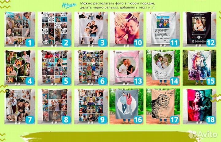 Плед с фото 200*220