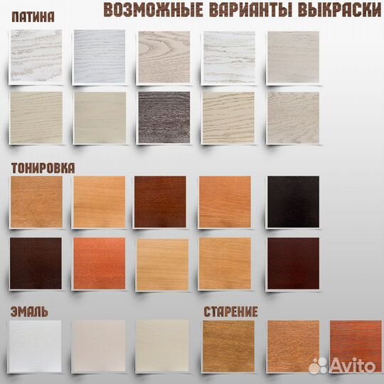 Стол раздвижной
