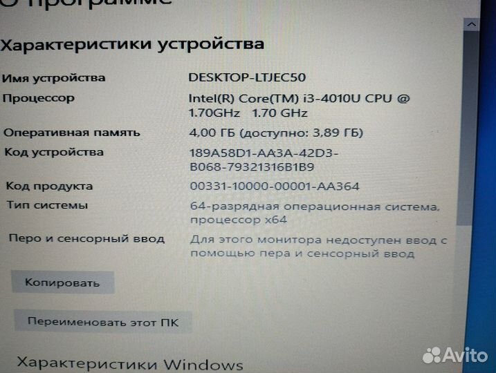 Ноутбук acer aspire e1 v5we2