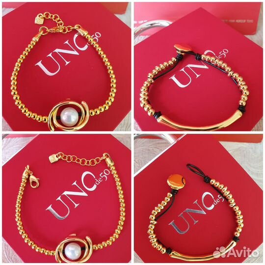 Uno de 50 браслет