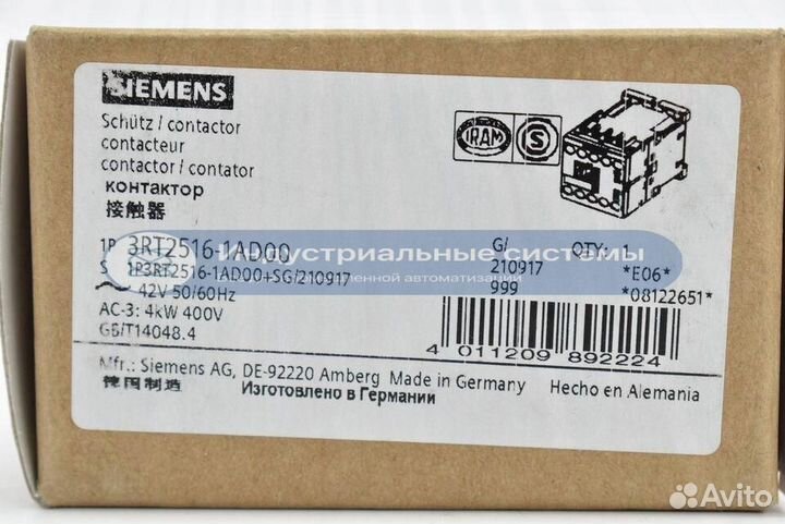 Контактор Siemens 3RT2516-1AD00