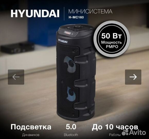Новая акустическая система,колонка Ritmix 36 В
