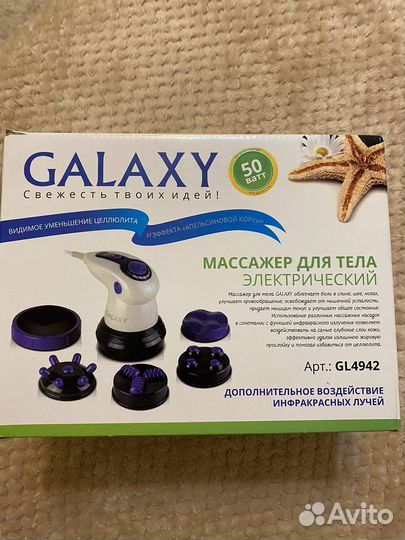 Массажер Galaxy
