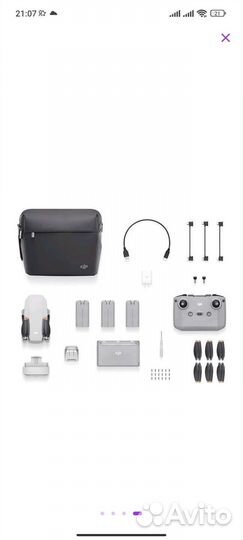 Квадрокоптер dji mini 2 fly more combo