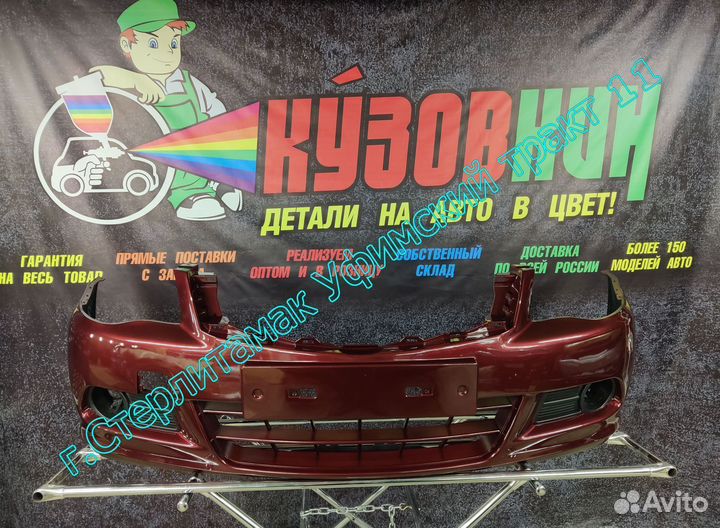 Бампер альмера nissan almera g 15 новый все цвета