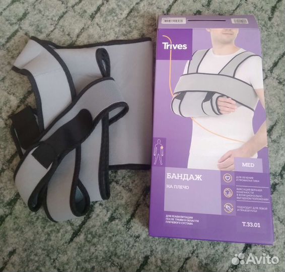 Бандаж на плечо р.S